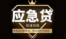 深圳4网上小额贷款-深圳4贷款信用贷款-深圳4空放私人借钱