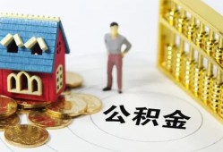 深圳4个人贷款-深圳4民间贷款-深圳4线下贷款