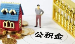 深圳4个人贷款-深圳4民间贷款-深圳4线下贷款