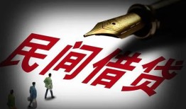 深圳4个人放贷-深圳4私人身份证借私借-深圳4空放借款