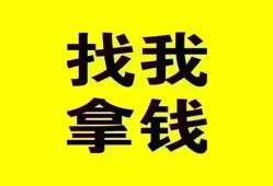 深圳4民间无抵押借钱-深圳4民间借贷款-深圳4上门空放