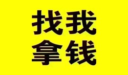 深圳4民间无抵押借钱-深圳4民间借贷款-深圳4上门空放