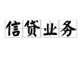 深圳4个人24小时借钱-深圳4私人借贷-深圳4地区身份证贷款