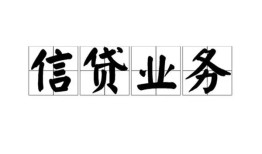 深圳4个人24小时借钱-深圳4私人借贷-深圳4地区身份证贷款