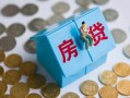 深圳4私人正规借贷-深圳4私人借贷私借-深圳4地区短借