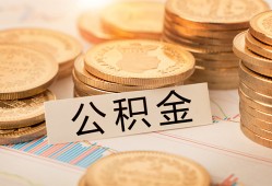 深圳4身份证贷款平台-深圳4社保信用贷款-深圳4全天候办理借款