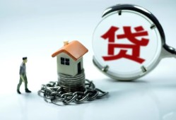 深圳4抵押身份证贷款-深圳4私借贷-深圳4小额信用贷款