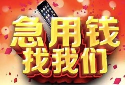 深圳4民间私人借款-深圳4小额无抵押贷款-深圳4贷款公司电话号码