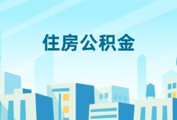 深圳4本地私借-深圳4无抵押小额贷款-深圳4借款当天放款水钱