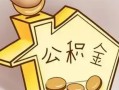 深圳4民间大额借贷-深圳4做生意贷款-深圳4私人短借