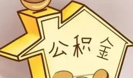 深圳4身份证抵押贷款-深圳4短借急用钱-深圳4私人借钱