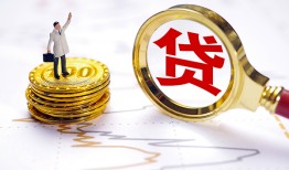 深圳4正规身份证贷款-深圳4小额贷款当天放款-深圳4信用贷款哪家好