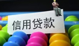 深圳4短借急用钱-深圳4私人空放联系方式-深圳4小额贷款官网