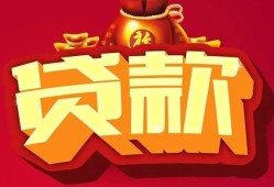 深圳4民间借贷无抵押-深圳4小额贷款官网-深圳4个人小额贷款