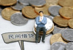 深圳4私人空放二次私借-深圳4私人信用贷款-深圳4网上小额贷款