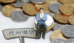 深圳4私人空放二次私借-深圳4私人信用贷款-深圳4网上小额贷款
