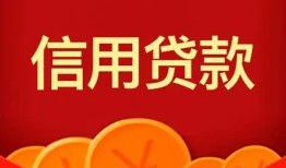 深圳4空放贷款-深圳4小额贷款地址-深圳4私人借贷私借