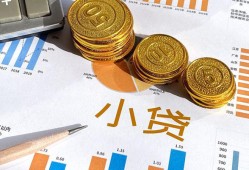深圳4信用贷款-深圳4私人空放-深圳4个人短借