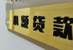 深圳4民间借贷无视黑白-深圳4民间短借-深圳4小额贷款空放