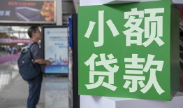 深圳4小额贷款地址-深圳4私人空放-深圳4正规短借