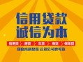 深圳4私人空放-深圳4民间借贷私人放款-深圳4个人放水
