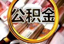 深圳4私人借钱长期-深圳4水钱-深圳4私借空放免费上门