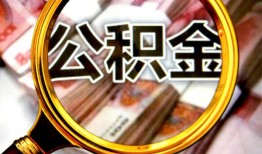 深圳4私人借钱长期-深圳4水钱-深圳4私借空放免费上门