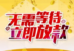 深圳4小额贷款官网-深圳4私人放款联系方式-深圳4身份证应急贷款