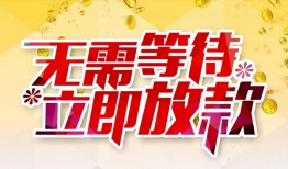 深圳4小额贷款官网-深圳4私人放款联系方式-深圳4身份证应急贷款