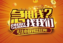 深圳4空放贷款-深圳4身份证借私借-深圳4民间借贷网