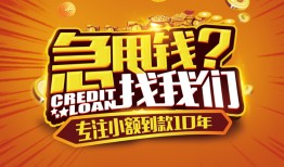 深圳4空放贷款-深圳4身份证借私借-深圳4民间借贷网