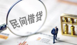 深圳4个人借贷放款-深圳4无抵押贷款-深圳4私借