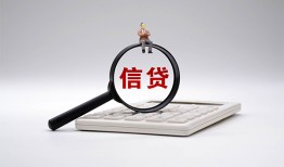 深圳4私借空放不考察-深圳4无抵押私借空放-深圳4民间借贷