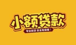 深圳4私借空放-深圳4私人借钱-深圳4私人身份证借私借