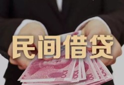 深圳4个人借贷不查征信-深圳4短借私借空放-深圳4短借