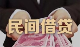 深圳4个人借贷不查征信-深圳4短借私借空放-深圳4短借