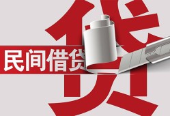 深圳4身份证借款-深圳4靠谱个人借钱-深圳4地区公积金信用贷款