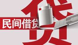 深圳4身份证借款-深圳4靠谱个人借钱-深圳4地区公积金信用贷款
