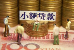 深圳4小额空放-深圳4抵押贷款-深圳4民间借贷当天放款