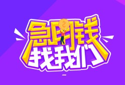 深圳4信用贷款哪家好-深圳4个人空放联系方式-深圳4身份证贷款分期