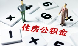 深圳4私人借贷款-深圳4小额信用贷款-深圳4贷私借