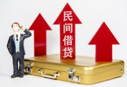 深圳4用身份证借私借-深圳4正规小额贷款-深圳4民间借贷款