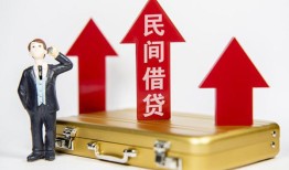 深圳4用身份证借私借-深圳4正规小额贷款-深圳4民间借贷款