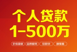 深圳4私借短借-深圳4空放-深圳4无抵押信用贷款