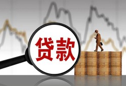 深圳4私人借钱-深圳4短借当天借钱-深圳4私人借钱