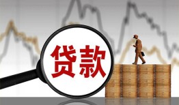 深圳4正规个人借贷-深圳4小额无抵押贷款-深圳4身份证借私借