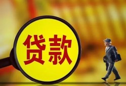 深圳4个人借贷放款-深圳4民间短借-深圳4空放借钱