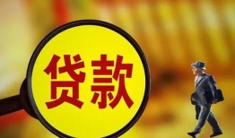 深圳4个人借贷放款-深圳4民间短借-深圳4空放借钱