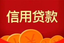 深圳4个人借贷电话号码-深圳4哪有短借-深圳4大额短借