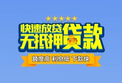 深圳4小额信用贷款-深圳4民间私借-深圳4民间私借
